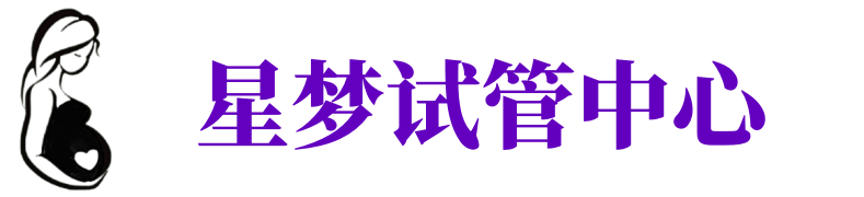湘潭供卵试管机构_湘潭代生医院_湘潭供卵咨询电话